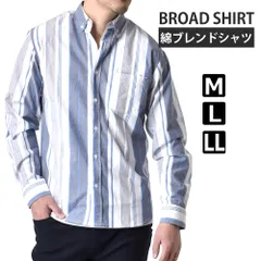 長袖シャツ 《BD衿：1マルチストライプ》 新品 未使用 メンズ ボタンダウン レギュラーシルエット シャツ ブロード バンドカラー 襟付き【A9L】【メール便2】 ファッション