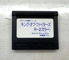 任天堂ファミリーコンピュータ専用 ジョイレーダーmk2 - メルカリ