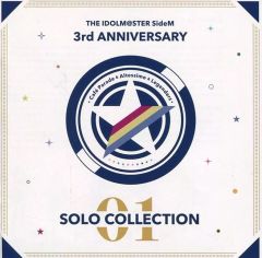 [중고] 게임 뮤직 CD THE IDOLM @ STER SideM 3rd ANNIVERSARY SOLO COLLECTION 01 Cafe Parade & Altessimo & Legenders