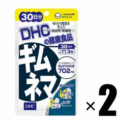 2024年最新】ギムネマシルベスタエキスの人気アイテム - メルカリ