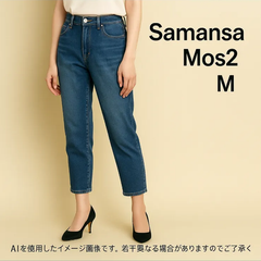 AB0286  【訳あり】  Samansa Mos2 デニムパンツ Mサイズ ゆったり