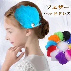 2025年最新】ベリーダンス ヘッドアクセサリー ベリーダンスの