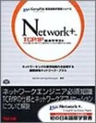 2025年最新】comptiaの人気アイテム - メルカリ