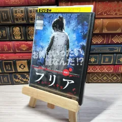 2025年最新】黄泉がえり [DVD]の人気アイテム - メルカリ