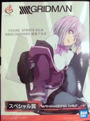 BANDAI SPIRITS FIGURE SPIRITS KUJI SSSS.GRIDMAN 신조 아카네 스페셜상 신조 아카네 피규어 스페셜 ver.