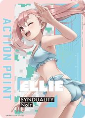 액션 포인트 카드 (SYNDUALITY Noir) (-) <SYN-1-AP02> [UA16BT] 유니온 아레나