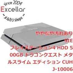 [bn:1] SONY　プレイステーション4 500GB ドラゴンクエスト メタルスライム エディション　CUHJ-10006　本体のみ