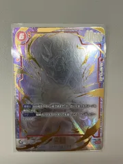 【大野54-0602】フュージョンワールド FB04-129 SCR 孫悟空 パラレル