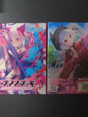 Z/X キャラクターデッキ 黒崎春日 豪華ホロデッキセット 未開封