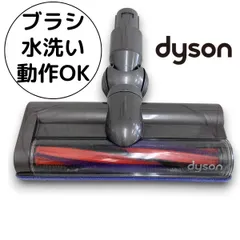 dyson ダイソンSV07値下げ dyson ダイソンSV07値下げ - メルカリ