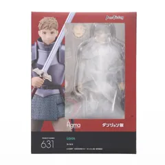 2025年最新】figma ダンジョン飯 ライオスの人気アイテム - メルカリ