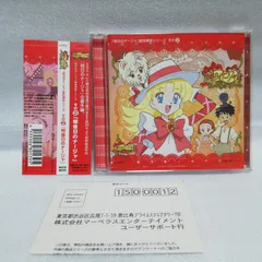 明日のナージャ　CD 3枚セット　アルバム　レンタル落ち* 明日のナージャ CD 3枚セット アルバム レンタル落ち*