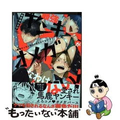 2023年最新】御茶漬わさびの人気アイテム - メルカリ