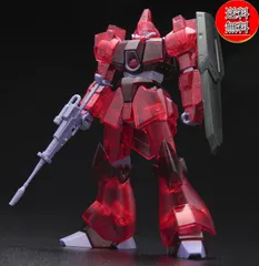 2025年最新】ガルバルディβhgの人気アイテム - メルカリ