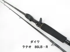 2025年最新】ダイワ ラテオ rの人気アイテム - メルカリ