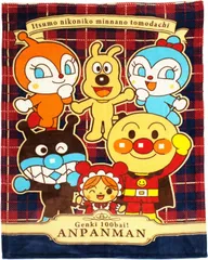 BANDAI(バンダイ) アンパンマン バンダイ ハーフケット アンパンマン 100×140cm 177718