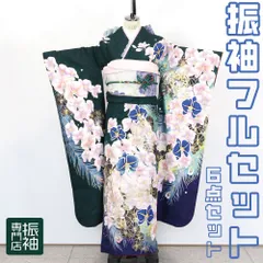 振袖フルセット 6点セット金彩加工 胡蝶蘭 蝶  ラメ 深緑 青 ピンク 正絹 綺麗 豪華 【振袖・袋帯・帯締め・帯揚げ・重衿・長襦袢】 _ 成人式 はたちのつどい 二十歳 晴れ着 振り袖 高級 前撮り ts010