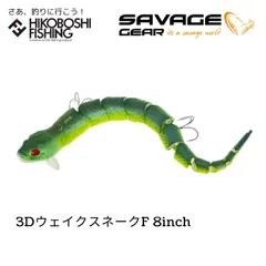 早い者勝ち RAID JAPAN KILLER-D サベージギア　3Dスネーク 早い者勝ち RAID JAPAN KILLER-D サベージギア 3Dスネーク Raid