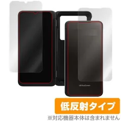 LG G8X thinq デュアルスクリーンのみ LG G8X ThinQ用 デュアルスクリーン｜Yahoo!フリマ（旧PayPay