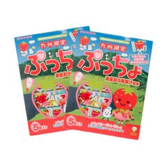 [味覚糖] 九州限定 ぷっちょ あまおう苺 5本×2箱