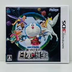 中古 ゲームソフト ドラえもん 新・のび太の日本誕生 Nintendo 3DS・2DS 2016年製 CTR-P-BNNJ 【609】