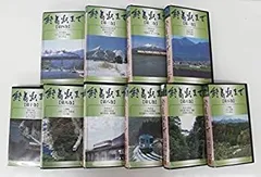 2025年最新】終着駅までDVD全10巻の人気アイテム - メルカリ