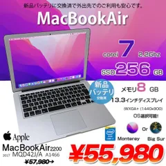 2023年最新】macbook 12インチ 2017 i7の人気アイテム - メルカリ