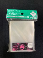 トランプ ハートのクイーン オーバースリーブ スリーブガード - メルカリ
