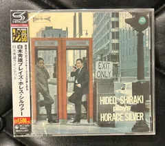 即日発送❗️赤盤❗️希少品　和ジャズ　レコードま白木秀雄　加山雄三の世界 Yahoo!オークション -「白木秀雄」(レコード) の落札相場・落札価格