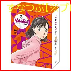 90s YAWARA! ヤワラ Tシャツ 浦沢直樹 Lサイズ 90s YAWARA! ヤワラ Tシャツ 浦沢直樹 Lサイズ Amazon.co.jp
