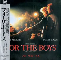 Bette Midler / ベット・ミドラー「FOR THE BOYS / フォー・ザ