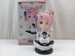 ラストワン賞 ラム ラストワンver. アートスケールフィギュア 一