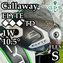 ELYTE ♦︎♦︎♦︎TD ドライバー 10.5° 美品 エリート トリプルダイヤモンド ツアードロー／ELYTE ♢♢♢ TD