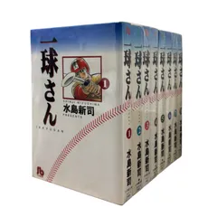 2025年最新】一球さん 全巻の人気アイテム - メルカリ