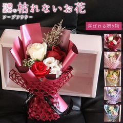 ソープフラワー 花束 ボックス入り ブーケ フレグランス バラ 3輪 枯れない花 花 造花 石鹸花 プレゼント ギフト 母の日 誕生日 贈り物 結婚記念日 バレンタイン 送別会 かわいい guanch23