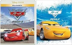 【中古】(未使用･未開封品)カーズ/クロスロード MovieNEX アウターケース付き [ブルーレイ+DVD+デジタルコピー+MovieNEXワールド] [Blu-ray] ディズニー: actor; ブライア