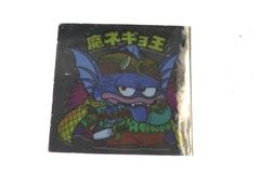 【当時品】ビックリマンシール　魔ネギョ王　スモークあり　悪魔VS天使