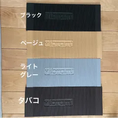 ワラーチ作成8338パラコードセット　ワラーチキットのサムネイル