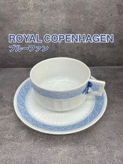 ROYAL COPENHAGEN ロイヤルコペンハーゲン  ブルーファン　カップ＆ソーサー