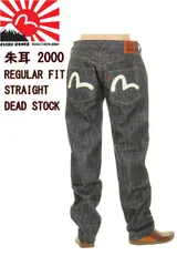2025年最新】EVISU 朱耳 specialの人気アイテム - メルカリ
