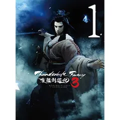 (未使用･未開封品)　Thunderbolt Fantasy 東離劍遊紀 2(完全生産限定版) [DVD] 0pbj0lf Amazon.co.jp: Thunderbolt Fantasy 東離劍遊紀 2(完全生産限定