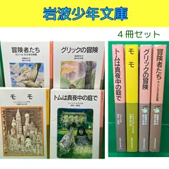 2024年最新】くもん推薦図書の人気アイテム - メルカリ