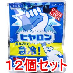 ロッテ ヒヤロン 12個セット 瞬間冷却パック