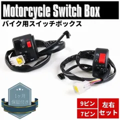 2025年最新】z400fx スイッチの人気アイテム - メルカリ