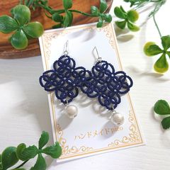 四つ葉ピアス(イヤリング)ネイビー