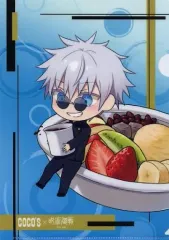 【中古】クリアファイル 五条悟(ミニキャラ) A4クリアファイル 「呪術廻戦 第2期×ココス」 第2弾懐玉・玉折 対象メニュー注文特典