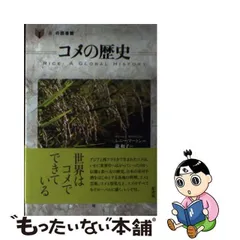 2024年最新】原書房の人気アイテム - メルカリ