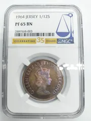 2025年最新】イギリスのシリングコインの人気アイテム - メルカリ