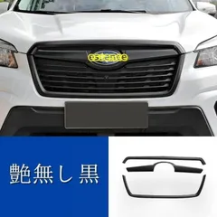 2025年最新】フォレスター sk グリルの人気アイテム - メルカリ