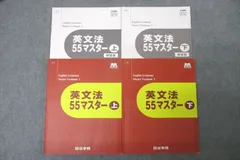 2024年最新】四谷 テキストの人気アイテム - メルカリ